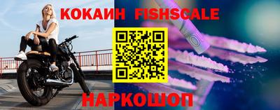 кокаин премиум Берёзовский