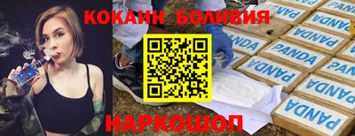 кокаин премиум Берёзовский