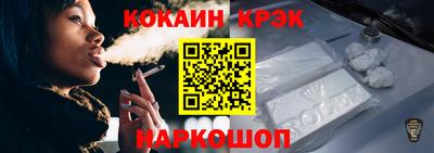 прущие крисы Беслан