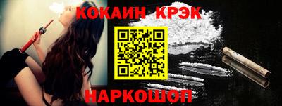 прущий лед Абинск