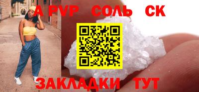 МДМА Бугуруслан