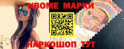 мяу мяу мука Бийск