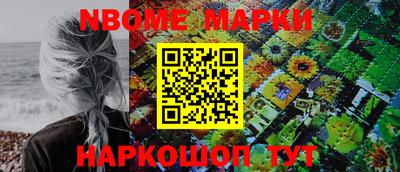 прущие крисы Беслан