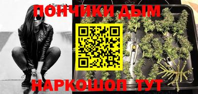 МДМА Бугуруслан