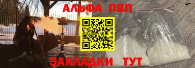 прущие крисы Беслан