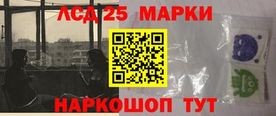 прущие крисы Беслан