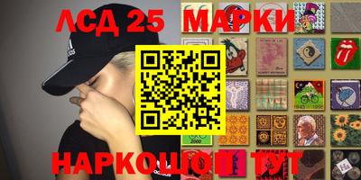 МДМА Бугуруслан