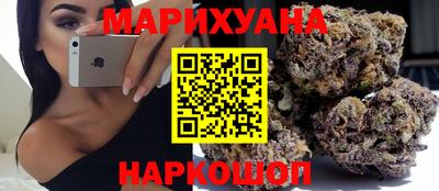 мяу мяу мука Бийск