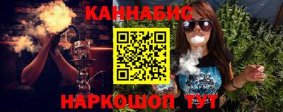 мяу мяу мука Бийск