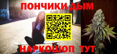 мяу мяу мука Бийск