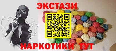 МДМА Бугуруслан