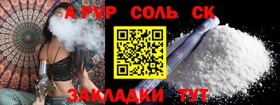 амф Бузулук