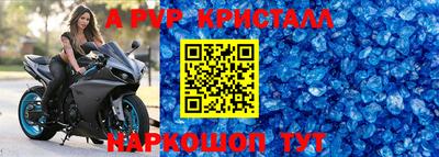 амф Будённовск