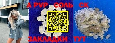МДМА Бугуруслан