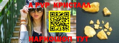 амф Будённовск