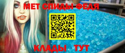 прущие крисы Беслан