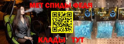 амф Будённовск