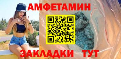 мяу мяу мука Бийск