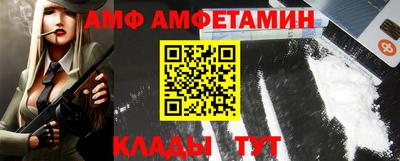 амф Бузулук