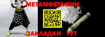 МДМА Бугуруслан
