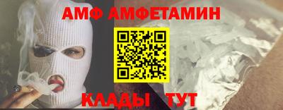 амф Бузулук