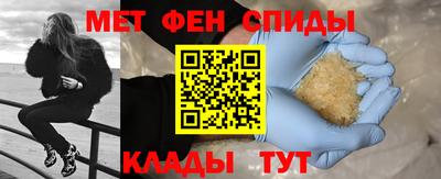 амф Будённовск