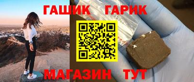 прущие крисы Беслан