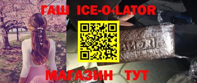 МДМА Бугуруслан