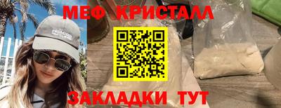 прущие крисы Беслан