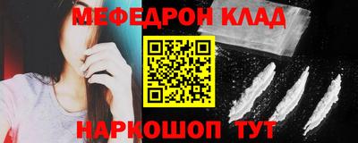 амф Будённовск