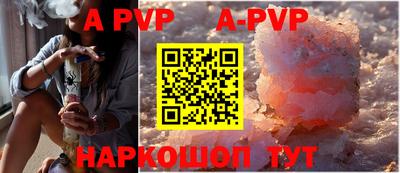 амф Бузулук