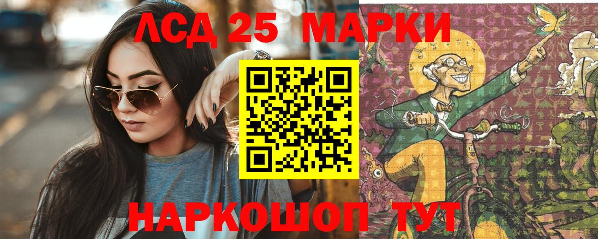 ЛСД экстази кислота  MEGA ONION  Вход с VPN  Мурино  ЛСД экстази кислота 