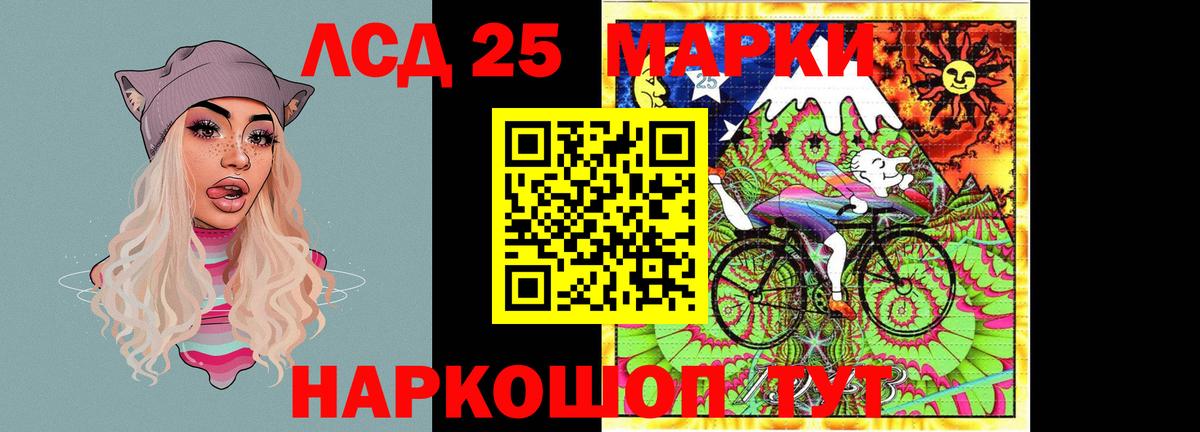 LSD-25 экстази кислота Мурино