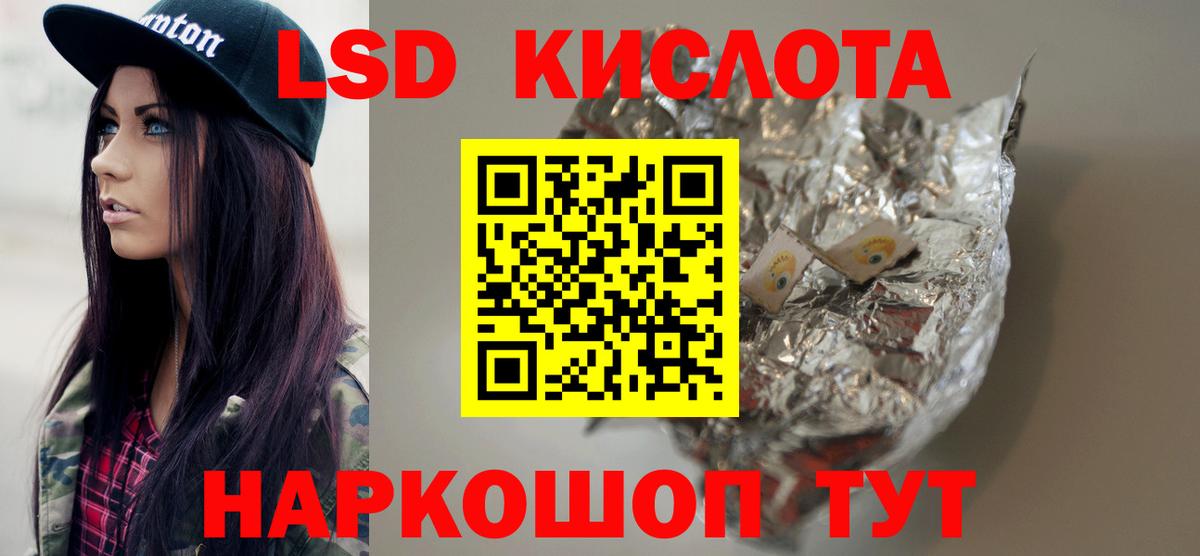 АМФЕТАМИН Мурино