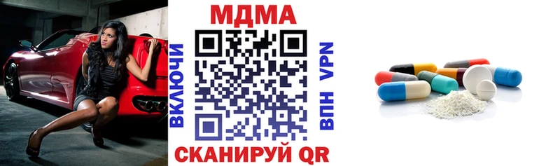 MDMA кристаллы  как найти закладки  Мурино 