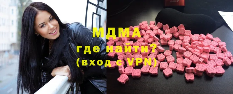 MDMA VHQ Мурино