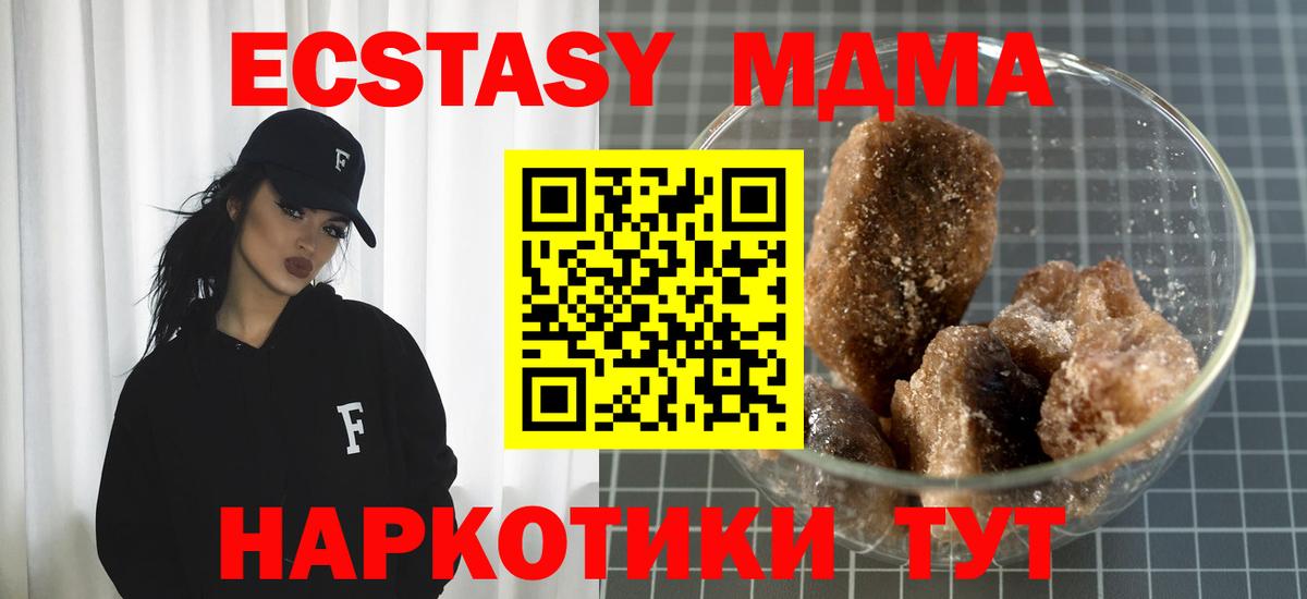 MDMA VHQ Мурино