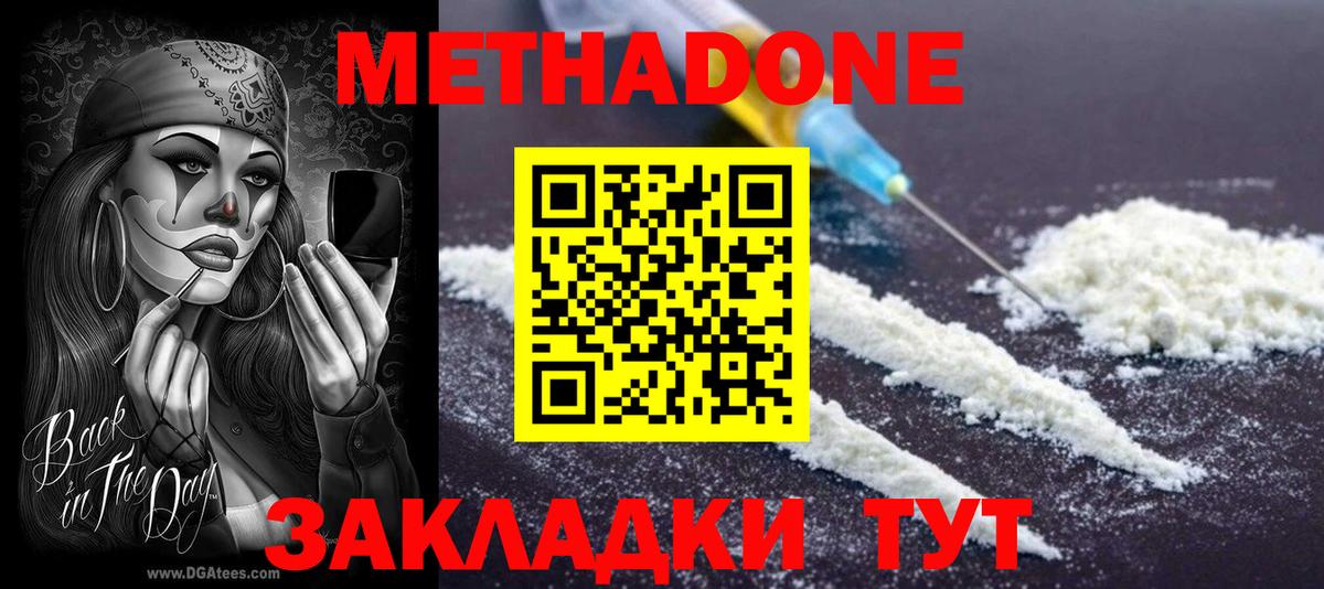 МЕФ   Каннабис  НБОМе  Мурино  Мефедрон  Гашиш  Вход с VPN 