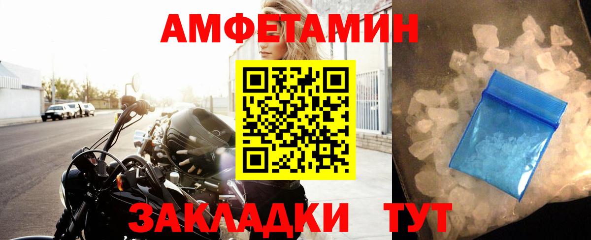 Мурино  МЕТАМФЕТАМИН Methamphetamine  МЕТАМФЕТАМИН Methamphetamine  МЕТАМФЕТАМИН  Вход с VPN 
