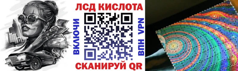 Наркотические марки 1,8мг продажа наркотиков Мурино