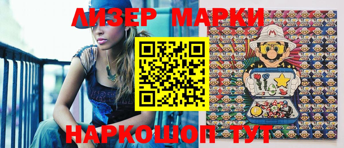 Марки NBOMe  Мурино  Марки N-bome 1,5мг 