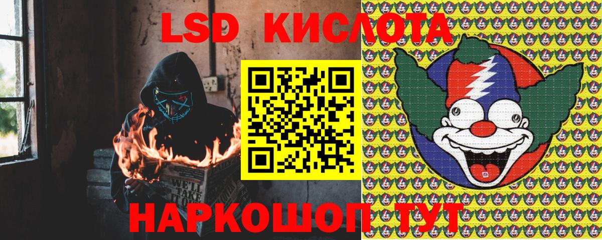 Наркотические марки 1500мкг Мурино