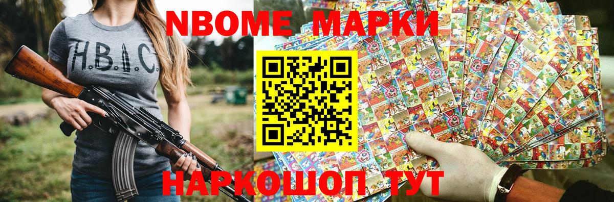 Мурино  Наркотические марки 1500мкг  Вход с VPN  Наркотические марки 1500мкг 