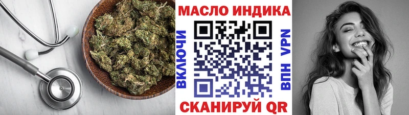 Дистиллят ТГК вейп с тгк Мурино