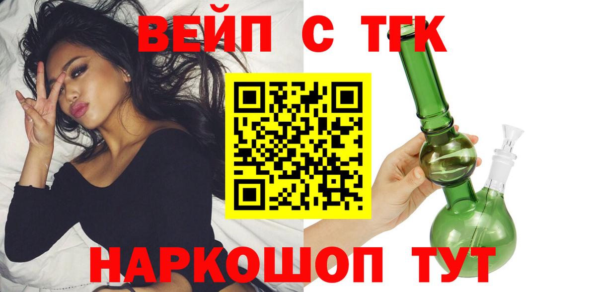Дистиллят ТГК Wax  Вход с VPN  Мурино  ТГК THC oil 