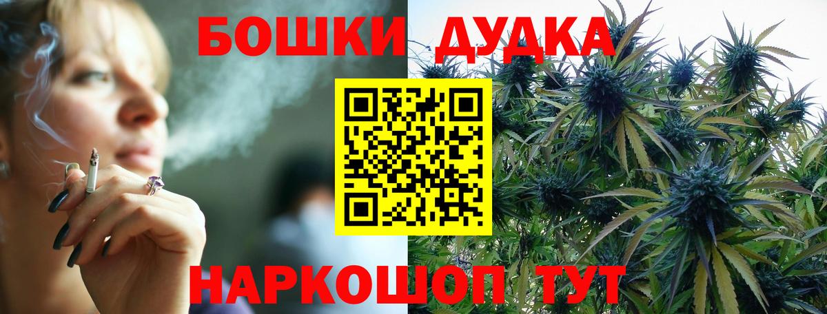 Канабис LSD WEED Мурино