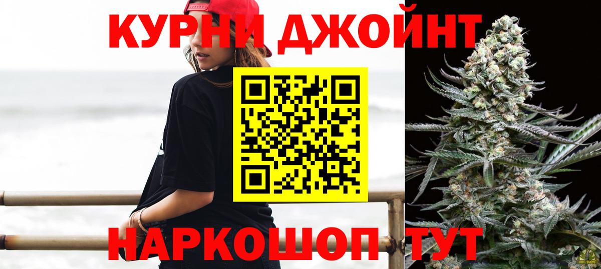 Марихуана Bruce Banner  Мурино  Бошки марихуана сатива  Канабис VHQ 